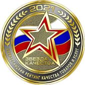 Звезда качества группы компаний SIAMS за 2021 год
